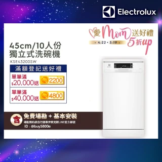 【Electrolux 伊萊克斯】極淨呵護 300 系列獨立式洗碗機 45cm/10人份(KSE43200SW)