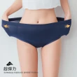 【GIAT】3件組-中腰內褲 無縫 竹炭褲底(台灣製MIT)