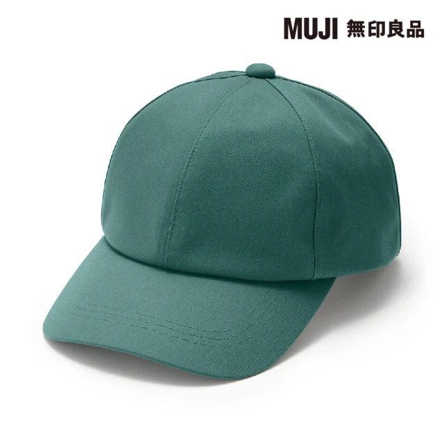 【MUJI 無印良品】撥水加工附防水膠條棒球帽(深綠55-59cm)