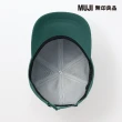 【MUJI 無印良品】撥水加工附防水膠條棒球帽(深綠55-59cm)