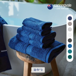 【canningvale】皇家璀璨系列美國精梳棉浴巾3件組-8色任選(75x145CM)