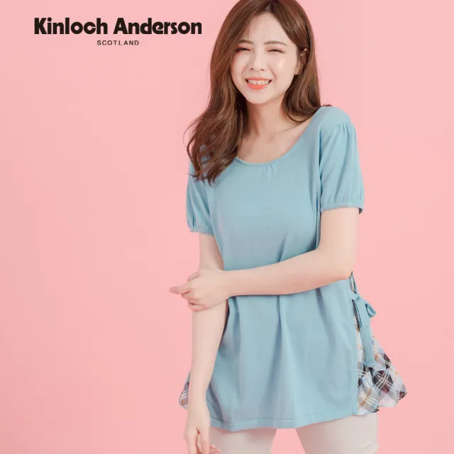 【Kinloch Anderson】側開格紋針織短袖上衣 金安德森女裝(KA0385907 水藍/粉)