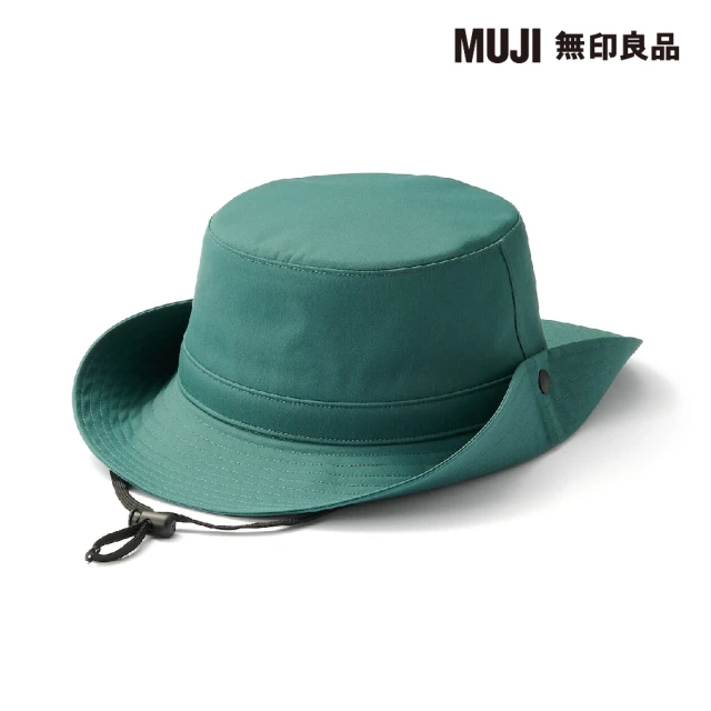 MUJI 無印良品 撥水加工附防水膠條有簷帽(深綠56.5-59cm)