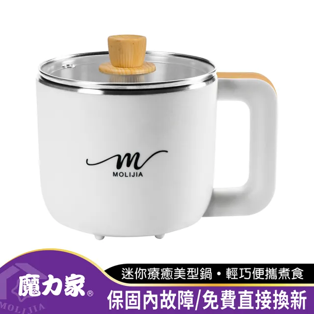 【MOLIJIA 魔力家】M19 多功能美食料理電火快煮鍋1.2L-木紋款(BY011019)