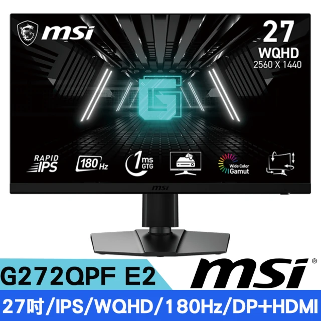 【MSI 微星】G272QPF E2 IPS平面電競螢幕(1ms/180Hz/Adaptive-Sync)
