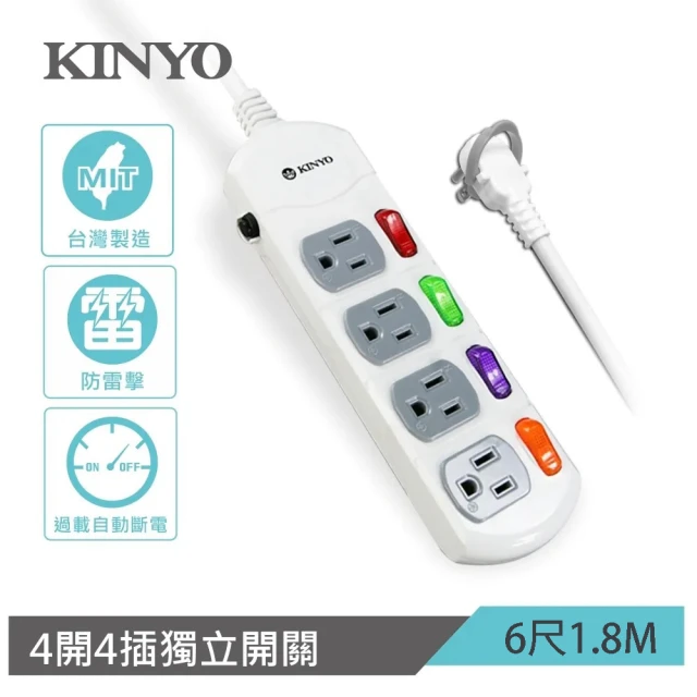 kinyo 延長線