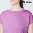 【MUJI 無印良品】女棉混天竺法式袖T恤(共7色)