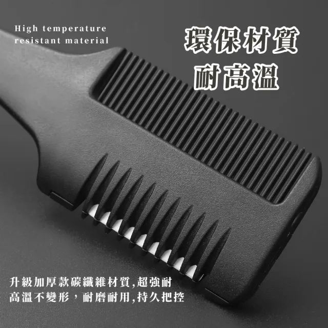 【兩用髮梳】專業理髮打薄梳2入(不鏽鋼刀片 削髮梳 理髮器 修瀏海 剪頭髮 成人梳 分岔 梳髮 修剪器 髮尾)