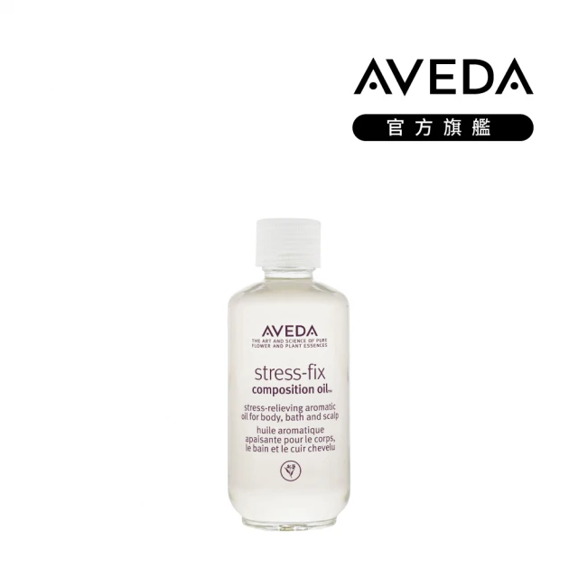 AVEDA 寧·紓壓滋養乳霜 200ml(呼吸零壓力的舒緩純