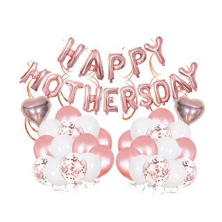 唯美玫瑰金HAPPY MOTHERSDAY氣球組1組(母親節 慶祝 生日 氣球 派對 佈置)