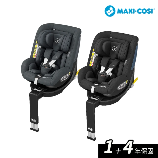 【MAXI-COSI 官方總代理】STONE 360度旋轉新生兒成長型汽座(0-4歲安全汽座 嬰兒汽座)