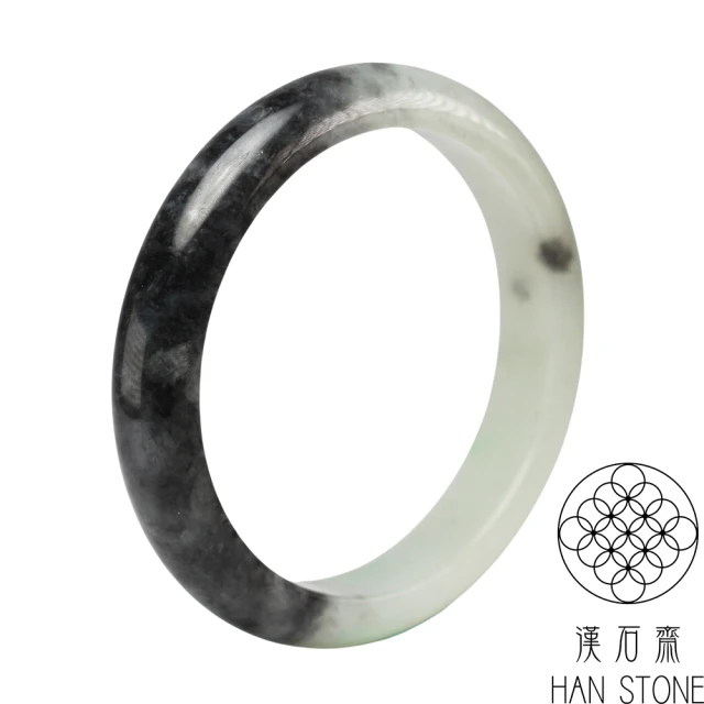 漢石齋 天然翡翠A貨 手鐲玉鐲 山水墨翠種(手圍18.9/版寬12mm)