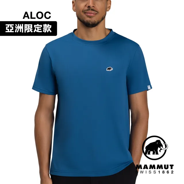 【Mammut 長毛象】Mammut Essential T-Shirt AF Men 防曬布章LOGO短袖T恤 男款 深冰藍PRT1 #1017-05080