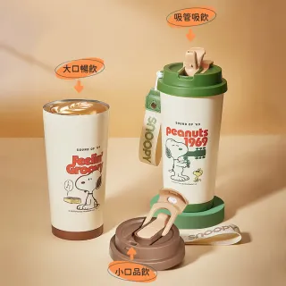 【SNOOPY 史努比】史努比316不鏽鋼咖啡杯隨行杯500ML(隨行咖啡杯 保溫杯)