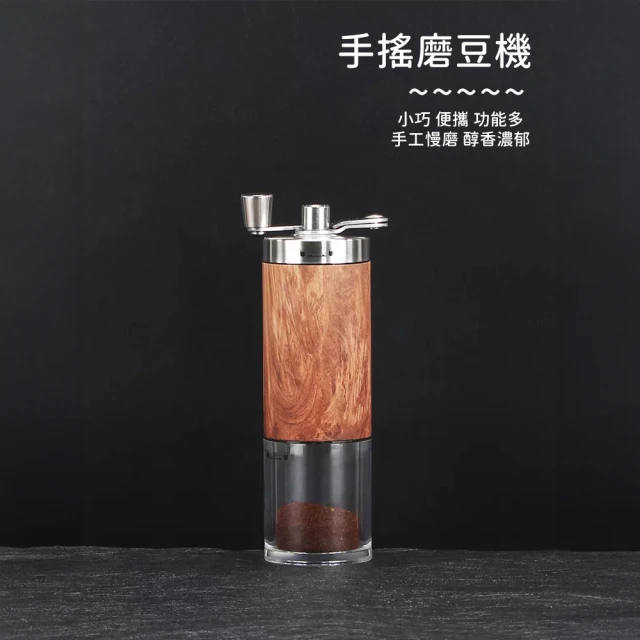 PO:Selected 戶外手沖咖啡玻璃杯禮盒組(露營杯/不