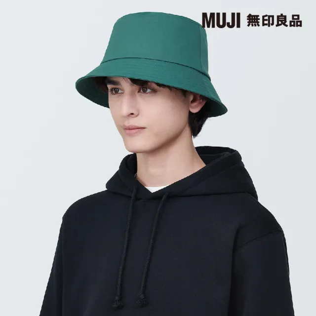 【MUJI 無印良品】撥水加工附防水膠條平頂有簷帽(深綠56.5-59cm)