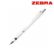 【ZEBRA 斑馬牌】不易斷自動鉛筆 0.5mm 白 P-MA85-N2-W