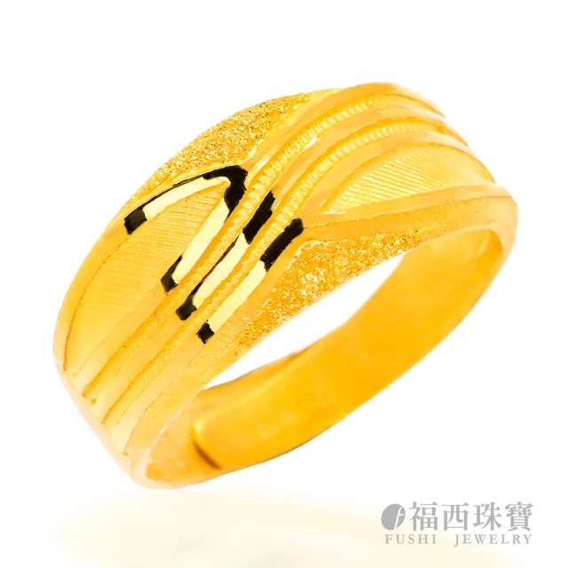福西珠寶 黃金戒指 奢華印記寬版戒 時尚男戒(金重2.10錢+-0.03錢)
