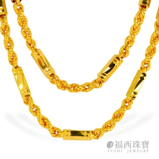 【福西珠寶】9999黃金項鍊  六角麻花項鍊 套頭2尺(金重8.10錢+-0.03錢)