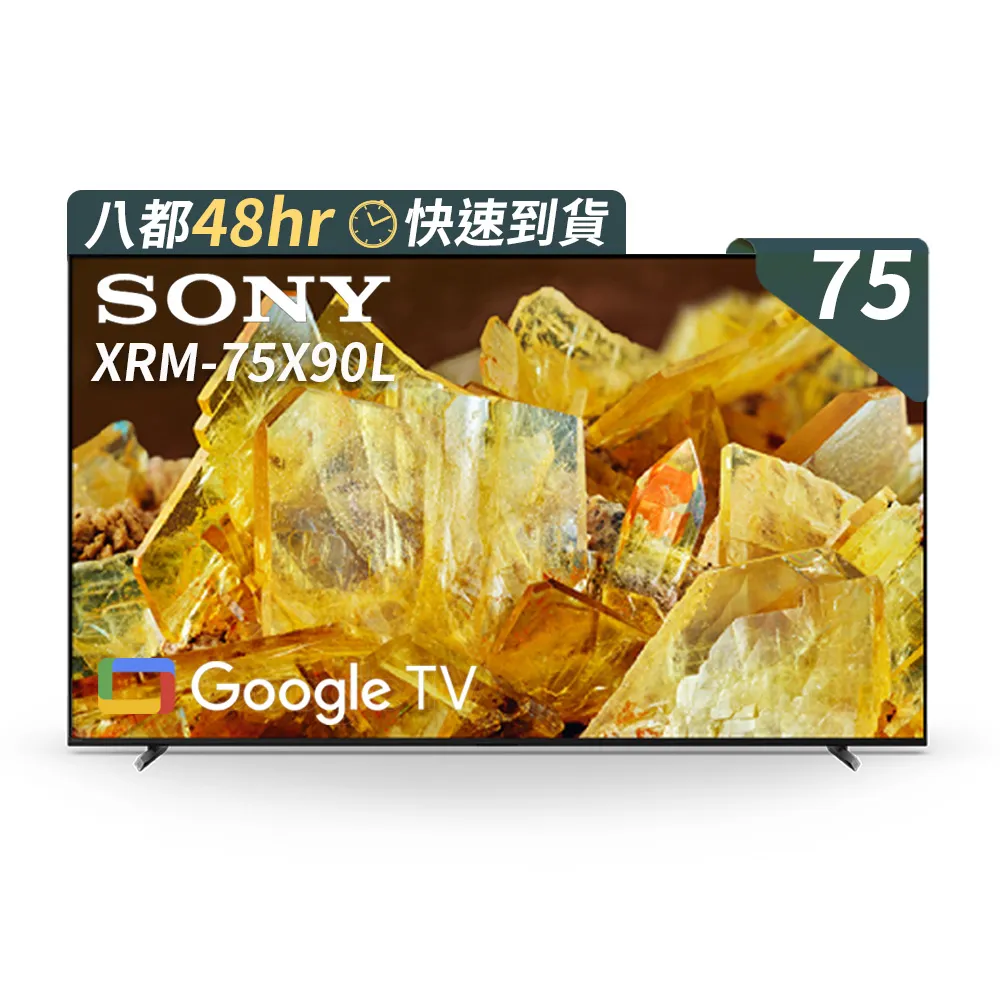 【SONY 索尼】BRAVIA 75型 4K HDR Full Array LED Google TV顯示器(XRM-75X90L)