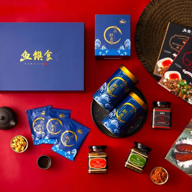 【魚饌食】清炒辣椒鮪魚x油封鮪魚禮盒(油封鮪魚 花雕或義式*1+清炒辣椒鮪魚*1 送禮禮盒 扮手禮首選)