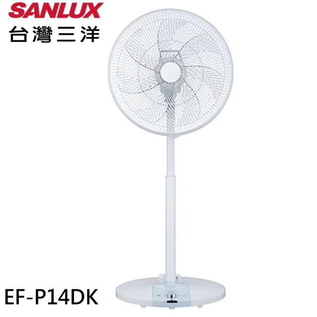 SANLUX 台灣三洋 14吋無段式飛梭旋扭 無線遙控 DC扇(EF-P14DK)