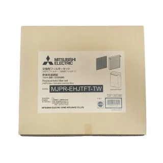 【MITSUBISHI 三菱電機】HEPA活性碳 除濕機濾網 日本原裝(MJPR-EHJTFT-TW)