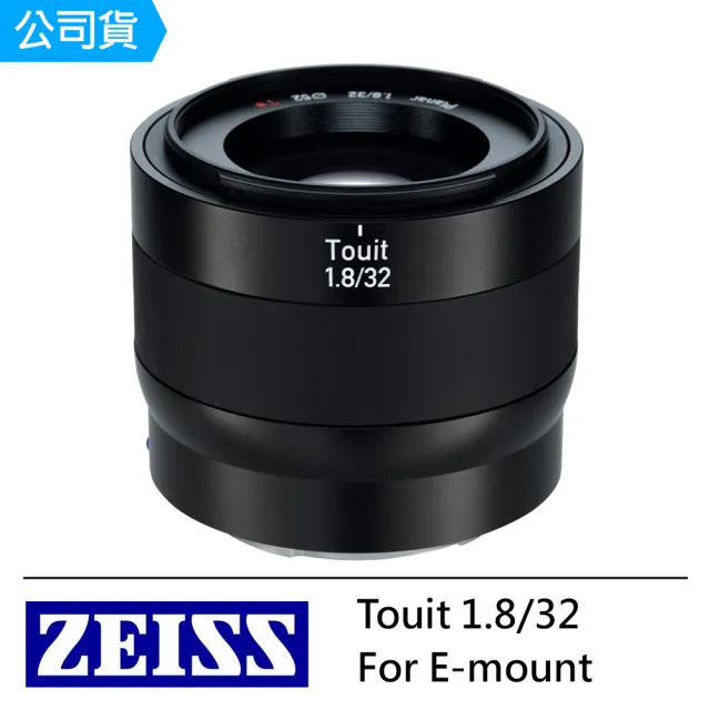 【ZEISS 蔡司】Touit 1.8/32 32mm F1.8--公司貨(For E-mount)