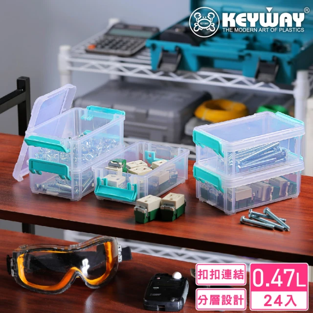 【KEYWAY 聯府】5號傑蘭連結盒-24入(文具小物 收納盒 置物盒 MIT台灣製造)