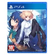 【SONY 索尼】PS4 月姬 -A piece of blue glass moon-中文版(台灣公司貨)