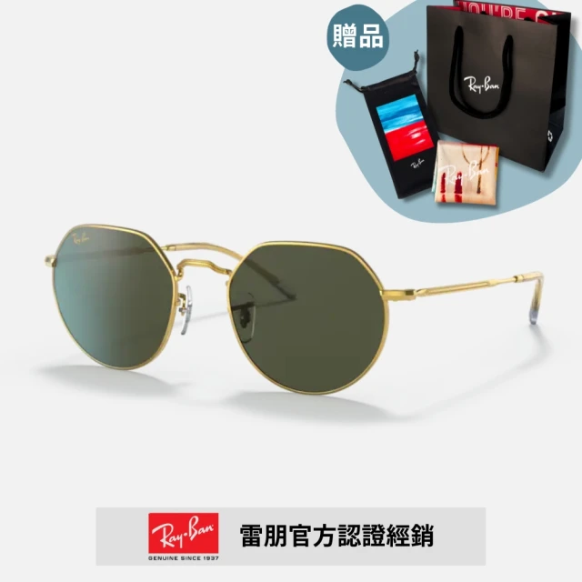 RayBan 雷朋 JACK太陽眼鏡(RB3565-919631 53mm)