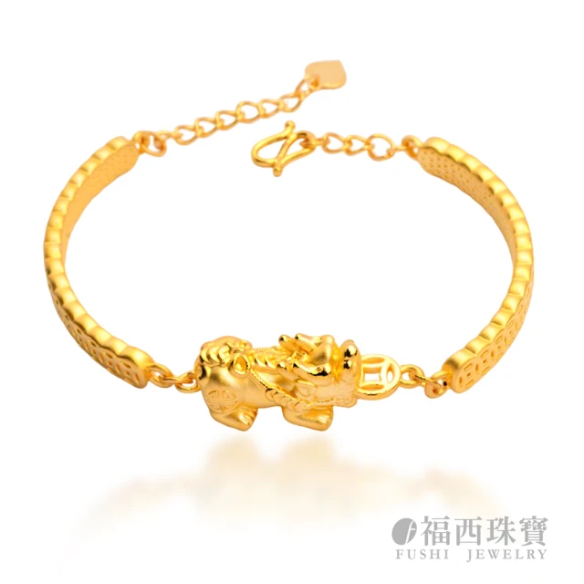 【福西珠寶】9999黃金手鍊 一排古錢貔貅手環(金重1.97錢+-0.03錢)