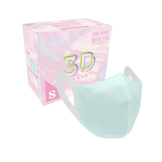 【DRX達特世】醫用3D彈力口罩-淺藍-幼幼50入/盒