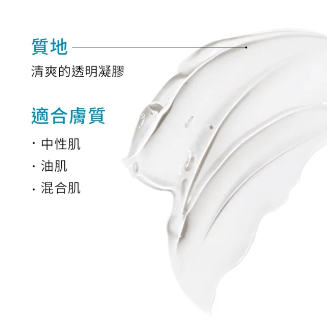 【Skin Ceuticals 修麗可】淨透清爽潔膚凝膠 195ml(淨化毛孔)