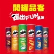 【Pringles 品客】品客洋芋片任選口味(102g/95g)