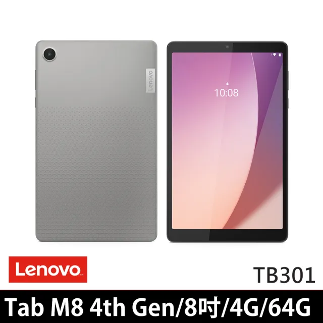 Lenovo】Tab M8 4th Gen 8吋4G/64G WiFi(TB301FU) - momo購物網- 好評