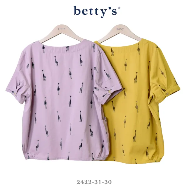 【betty’s 貝蒂思】長頸鹿印花抽皺短袖上衣(共二色)