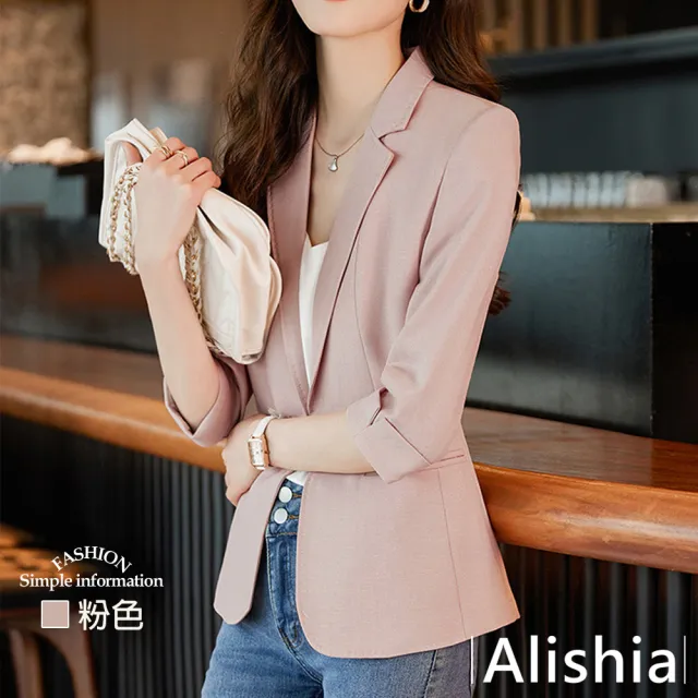 【Alishia】知性設計款顯瘦七分袖西裝外套 M-3XL(現+預  白色 / 粉色 / 綠色)