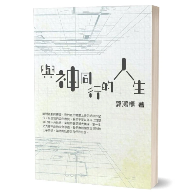奔向日出之地（廣開本）優惠推薦