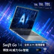 【Acer 宏碁】Office2021組★14吋Ultra5輕薄效能AI筆電(Swift Go/EVO/SFG14-73/Ultra 5-125H/16G/512G/W11)