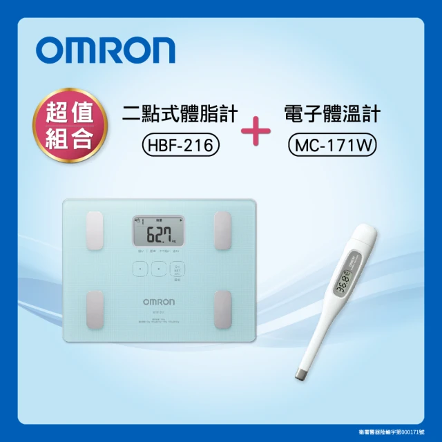 OMRON 歐姆龍 OMRON歐姆龍電子體重體脂計與防水電子體溫計(入門量測健康組合推薦)