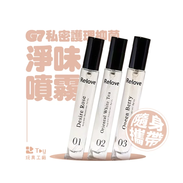 ARTMIS PB乳暈霜 10ML(植萃美白 淡化黑色素 保