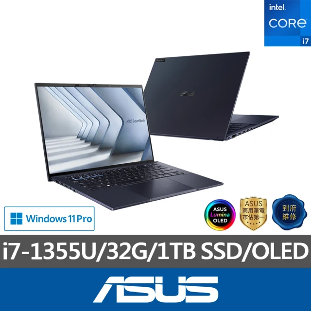 【ASUS 華碩】14吋i7商用筆電(B9OLED/B9403CVA-0091A1355U/i7-1355U/32G/1T/W11P)