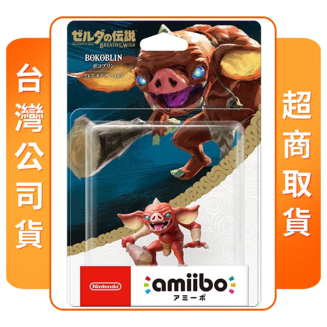 Nintendo 任天堂 amiibo 波克布林 曠野之息(薩爾達傳說系列)