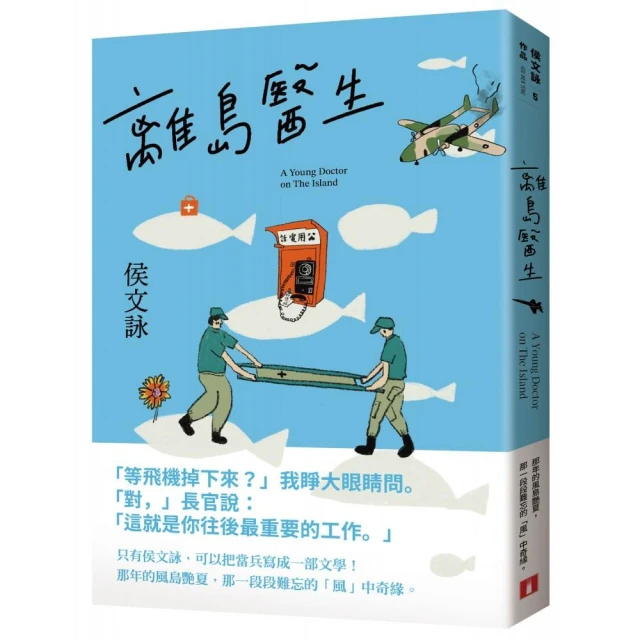 感覺十書：蔣勳談美 推薦