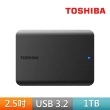 【TOSHIBA 東芝】2入 ★ Canvio Basics A5 1TB 2.5吋 行動硬碟