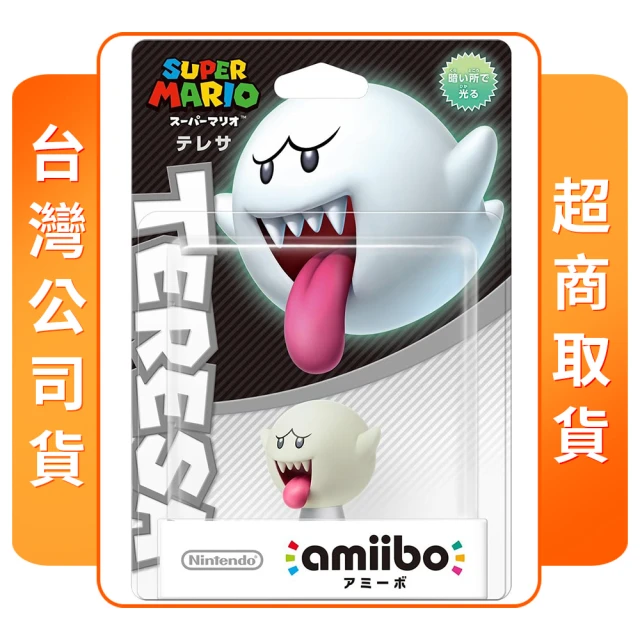 Nintendo 任天堂 amiibo 害羞幽靈(超級瑪利歐