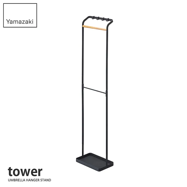 【YAMAZAKI】tower輕時尚原木傘架-黑(傘架/雨傘架/雨傘收納)
