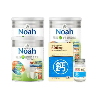 【NOAH 諾亞】優質養護蛋白營養素 順暢配方 800g(買2送1)