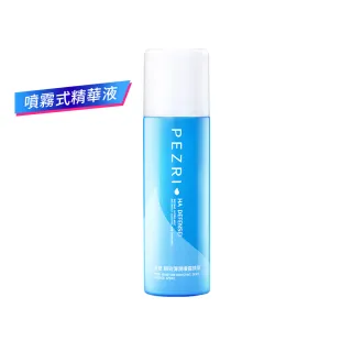 【PEZRI 派翠】瞬效彈潤噴霧精華75ml(噴霧式精華液/EXP2026.05.09)